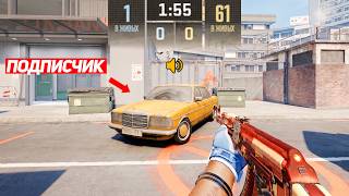 КАК Я ИСКАЛ 60 ПОДПИСЧИКОВ НА ВСЁМ DE_OVERPASS (CS2)