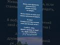 "Отыщи любовь да сбереги..." Э.Рязанов #поэзиядлядуши