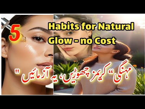 5 Daily HABITS for Glowing Skin 🌺Natural Glowing Skin Tips at Home 💫 ...