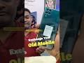 Exchange your Old mobile #fypシ #trendingshorts #mobile
