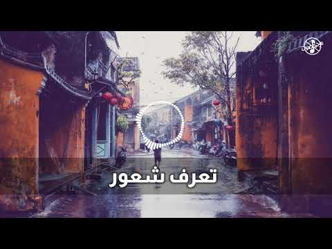 تعرف شعور L بدون موسيقى