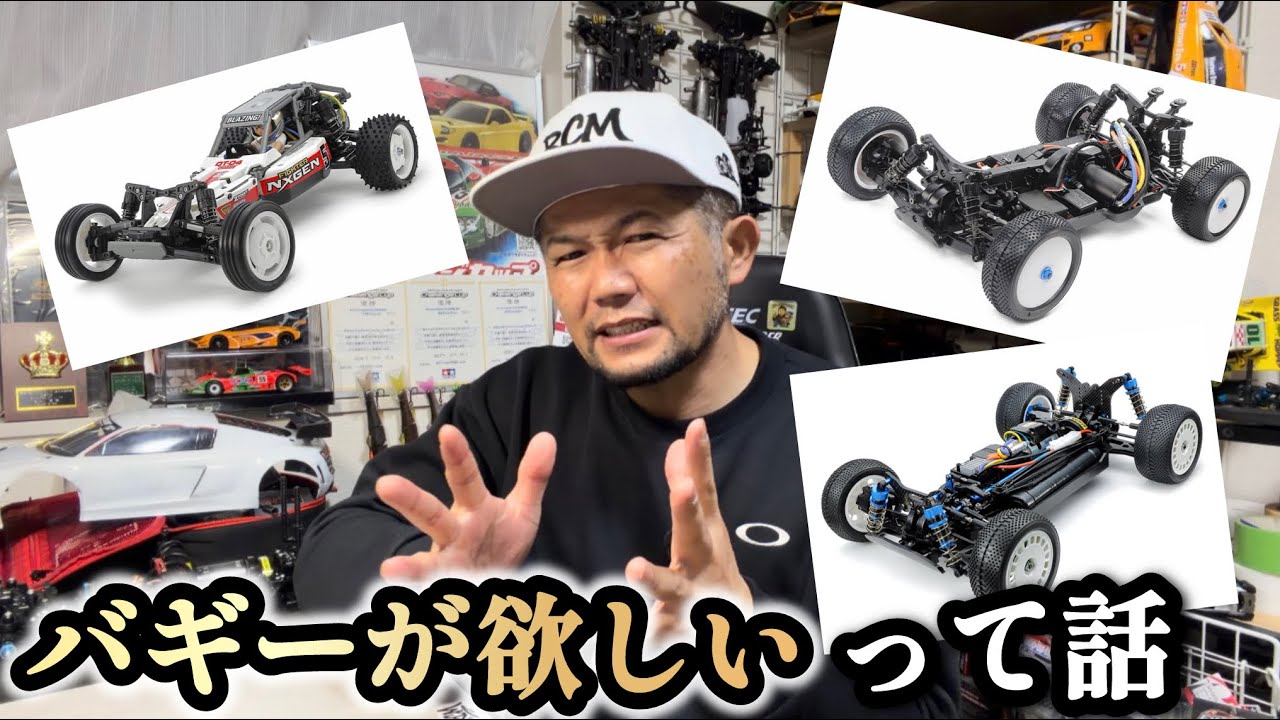 ホビーラジコンカー RCバギー 現状渡し タミヤ（TAMIYA） 58719 1/10スケール BBX 電動ラジコン2WDバギー(BB