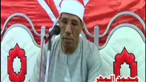 الشيخ عبد الفتاح الطاروطي سورة لقمان -- مدينة ههيا 27-10-2015