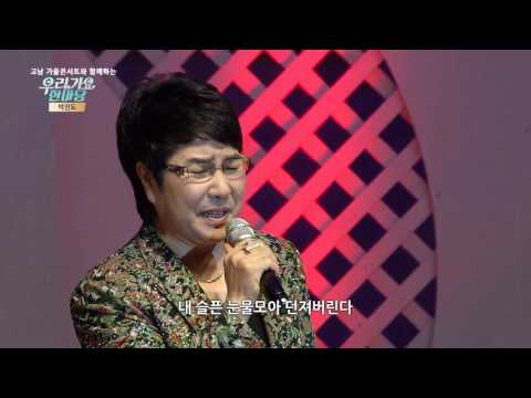 어둠을 뚫고 너에게 나를 맡긴다...[박진도-야간열차]