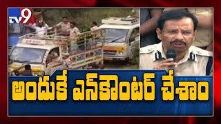 Law has done it's duty - CP Sajjanar - TV9