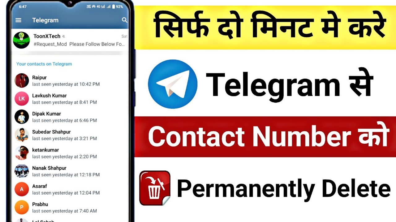 Telegram Se Contact Kaise Delete Kare How To Delete Contact On telegram-se-contact-kaise-delete-kare-how-to-delete-contact-on
