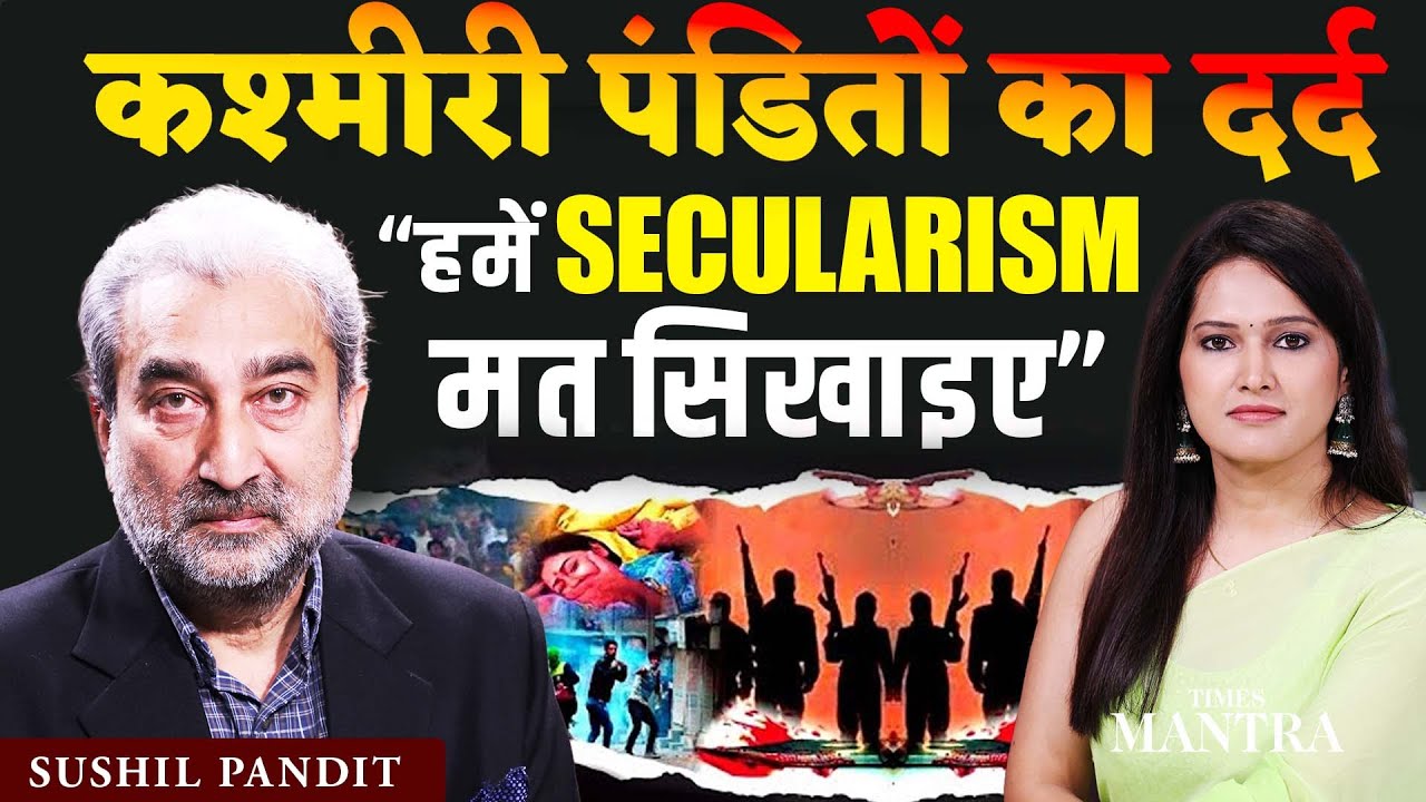 Untold Story of Kashmiri Pandits | Sushil Pandit Reveals Pahalgam Attack & Op Sindoor | Article 370