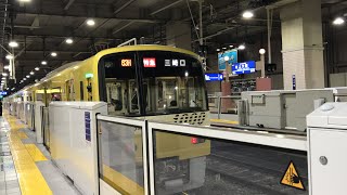 京急線63H京急イエローハッピートレイン特急三崎口行き1057(三崎口行き終車)と43普通逗子・葉山行き1631、59H特急高砂行き607-8、5H特急京急久里浜行き1177が上大岡駅を発車！