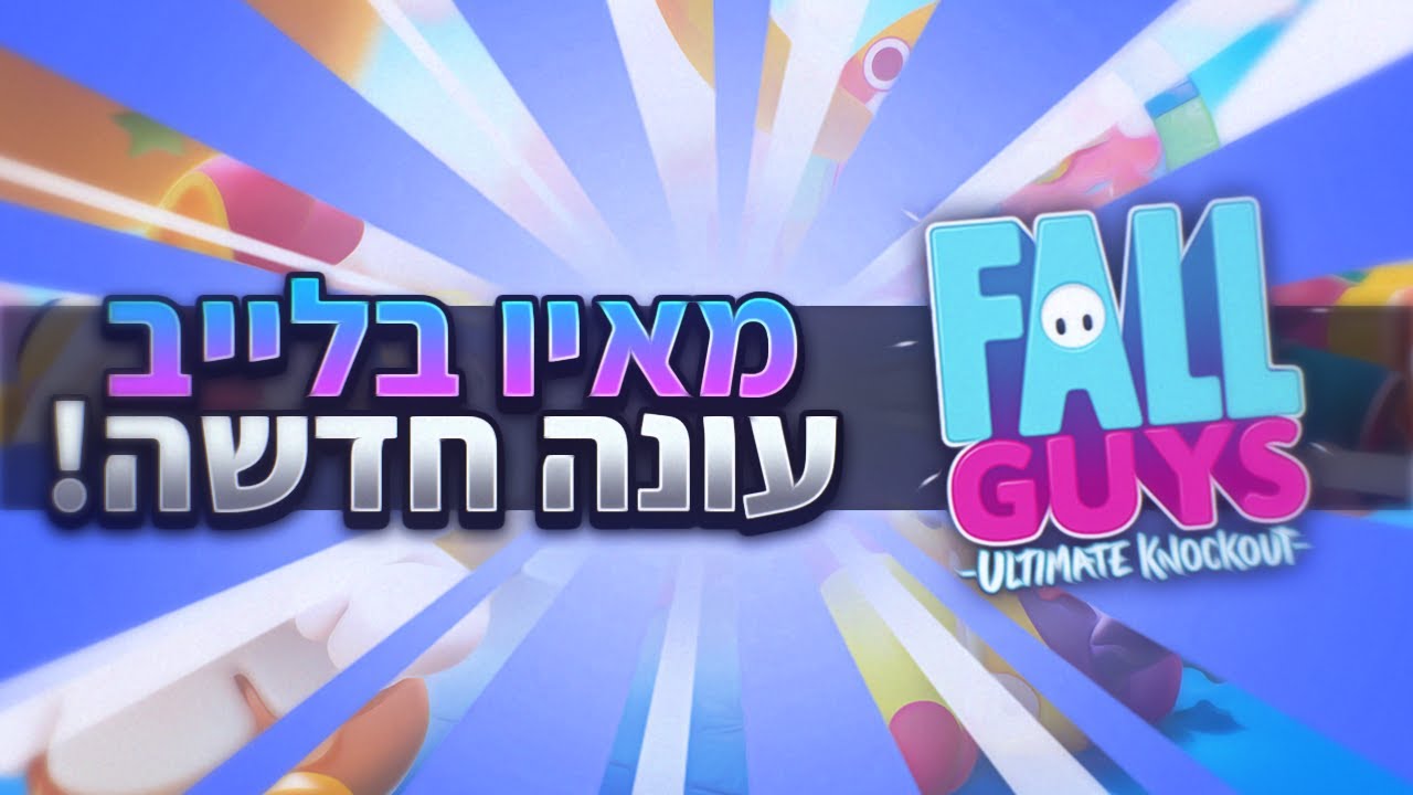 גייס