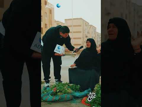 ده كتير عليا والله قناعة