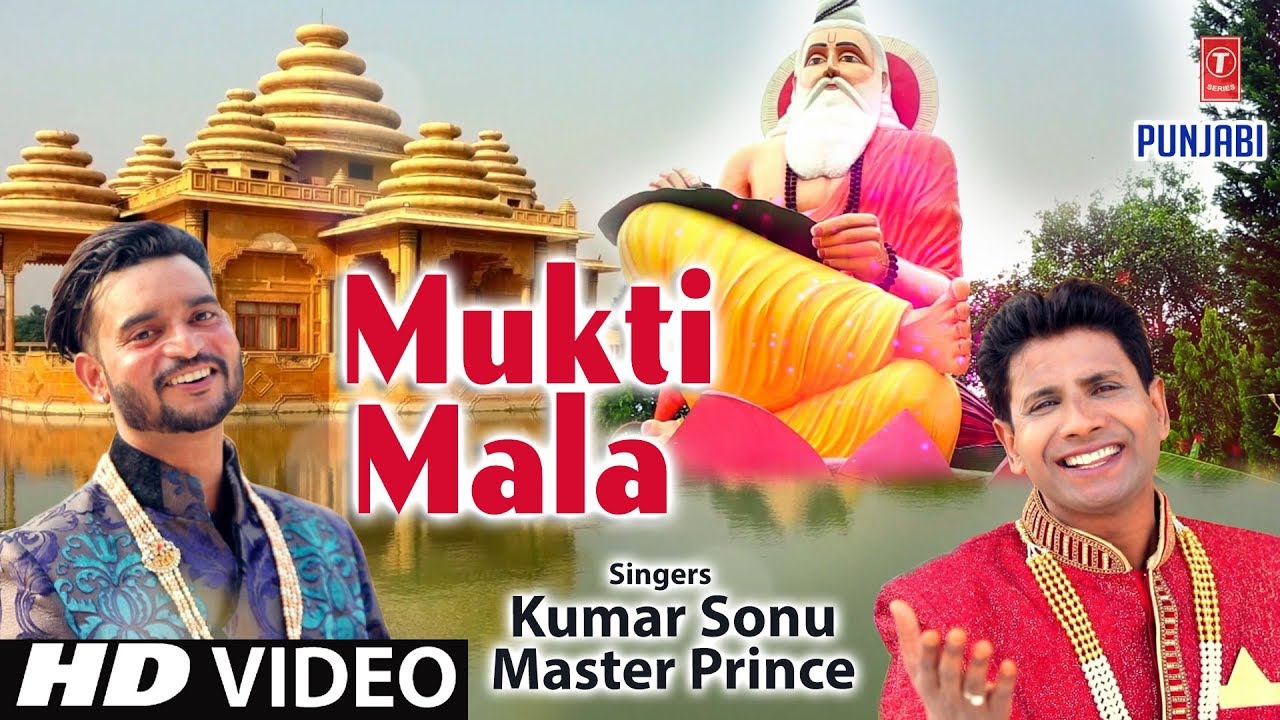 Mukti Mala I KUMAR SONU MASTER PRINCE I New Latest Punjabi Valmiki Bhajan I Full HD Video Song