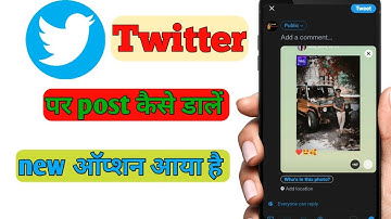 Twitter Pe photo Kaise Upload Kare | ट्विटर पर विडियो कैसे शेयर करे | How To Upload Video On Twitter