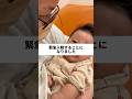 #子育て #育児 #入院 #赤ちゃん