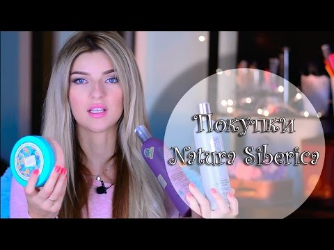 Video: Dyqanet Natura Siberica dhe Organic Shop kanë lëshuar një kartë të re