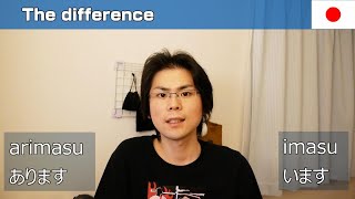 What is the difference between Arimasu and Imasu in Japanese?