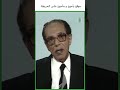 أين يقع سد يأجوج و مأجوج على الخريطة د مصطفى محمود 