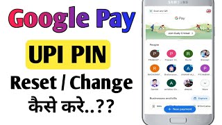 Google Pay UPI PIN Kaise Change Karen |  How To Reset Forgot UPI PIN  in Google Pay
