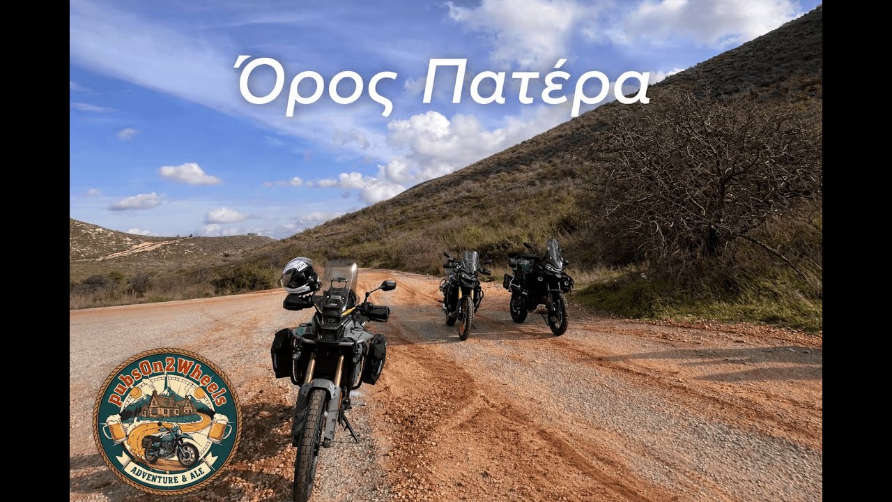 Pubs On 2 Wheels - Όρος Πατέρα