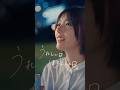 ほろよい『ほめられた』篇 縦 1分22秒 藤吉夏鈴 サントリー