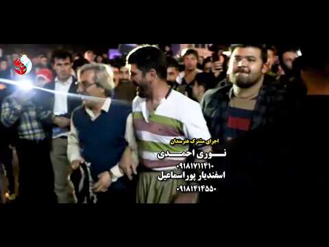 نوری احمدی اسفندیار پوراسماعیل جشن ایلام 3