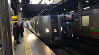 【特急カムイ】札幌駅到着《函館本線789系》
