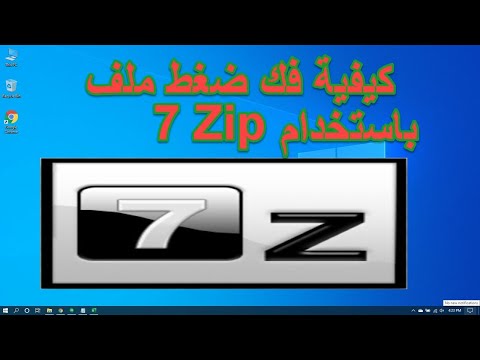 فيديو: 5 طرق لتحويل JPG إلى PDF