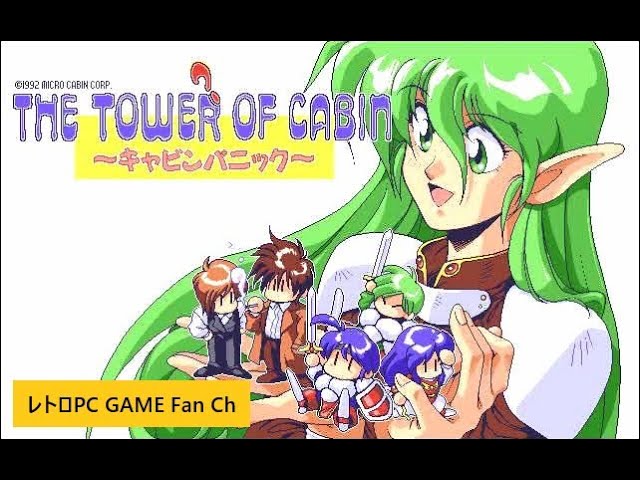 THE TOWER (?) OF CABIN Mini Game ・ MSX2 ・ CABIN PANIC - YouTube