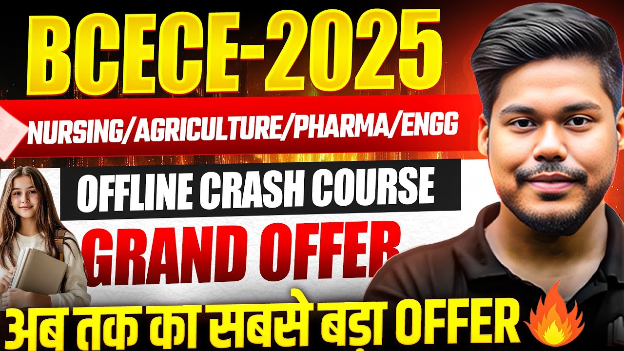 BCECE 2025 OFFLINE CRASH COURSE GRAND DHAMAKA OFFER || LOWEST FEE EVER | BCECE 2025
