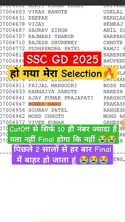 SSC GD 2025 मेरा Result🎉🔥CutOff से सिर्फ 10 नंबर ज्यादा😭😭|SSC GD 2025 Result kese Dekhe|SSC GD CutOf