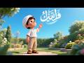 Allah Ka Jahan | Islamic Kids Song | Beautiful Creation of Allah Nursery Rhyme