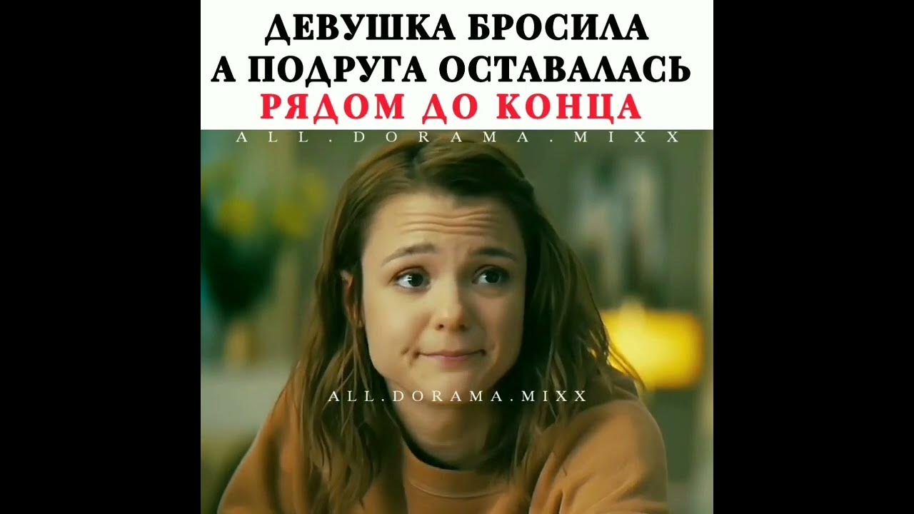 Красивые подруги. Мотиватор для подруги. Подруга жении. Ночёвка с подругой фото. Подруги.