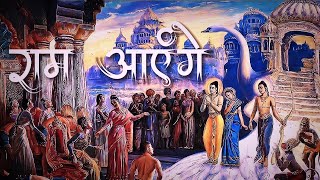 Ram Aayenge | Vishal Mishra | Full Screen 4K Status