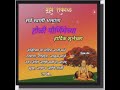 शुभ सकाळ & होळी स्पेशल | स्वामी समर्थ 🙏🏻