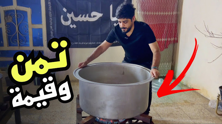 جربت اطبخ تمن وقيمة ❤🔥