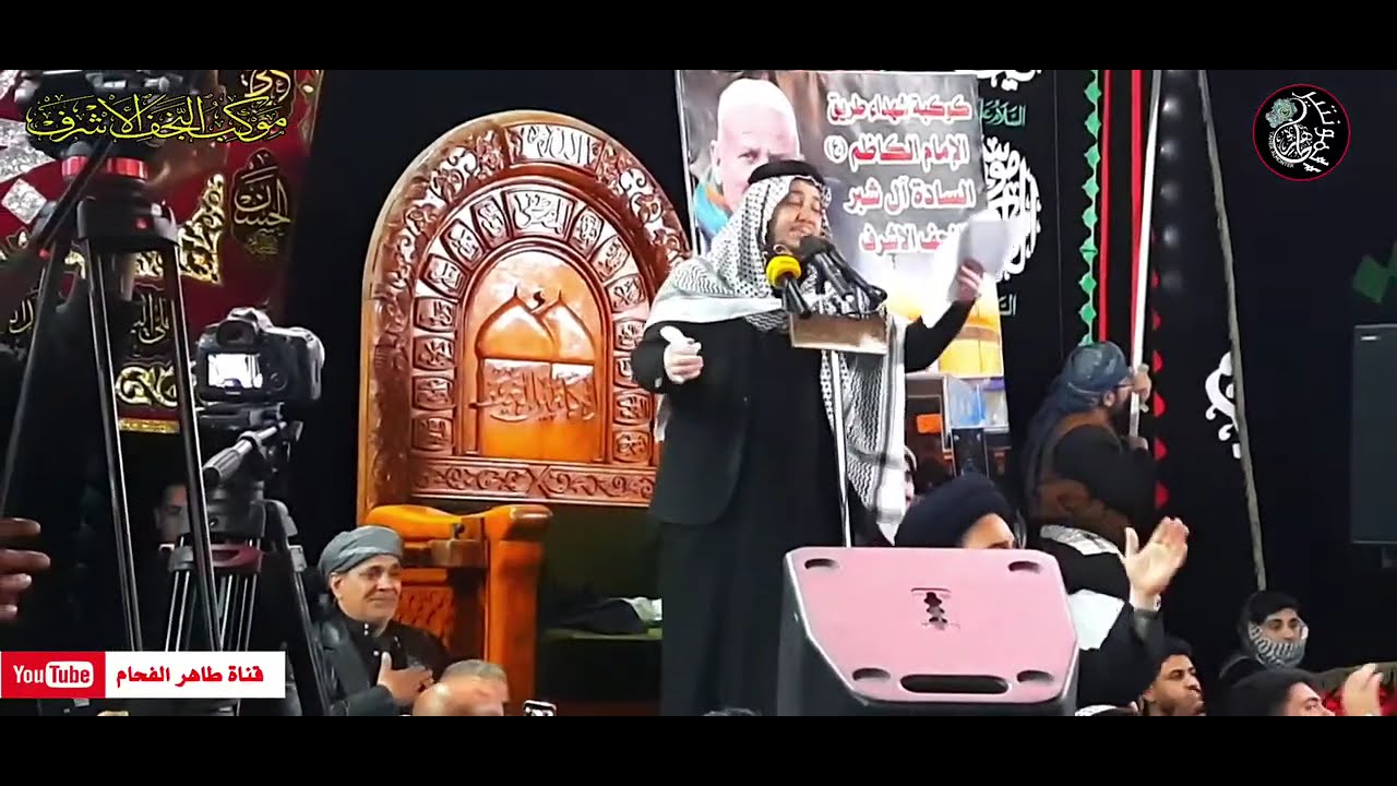 عاشور الثاني ♦️ الرادود كرار ابوغنيم ♦️ موكب النجف الاشرف في الكاظمية المقدسة♦️المصور طاهر الفحام