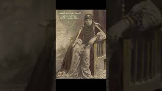 ترفه بنت محمد الشعلان بالبشت العربي . قبيلة الرولة من عنزة (سكاكا الجوف ) 1925