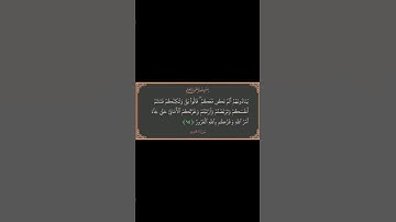 سوره الحديد #الشيخ ياسر الدوسري #تلاوه جميله جدا 🌹