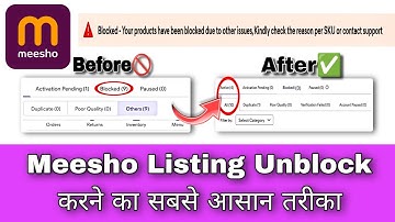 Meesho Par Product Block Ho Jaye to Kya Kare 🤔 | Meesho Block Listing ko Unblock Kaise Kare