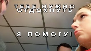 Лиза хочет отдохнуть с семьей Сергея Симонова =ОХОТНИЦА=