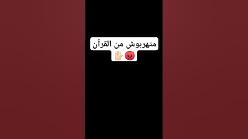 #قرآن #تلاوة_خاشعة #اسلام_صبحي#اية الكرسي 🥺💙💙💙💙💙💙✋🏻