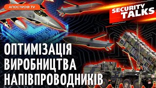 Виробництво мікроелектроніки: компоненти для високотехнологічної зброї | Security