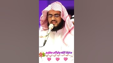 إن المتقين فى مقام أمين ❤😥 - تلاوة رائعة من سورة الدخان بصوت الشيخ رعد الكردي 🌺