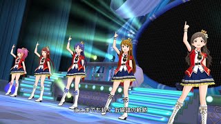 「アイドルマスター ミリオンライブ！ シアターデイズ」ゲーム内楽曲『Blue Symphony』MV