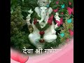 Maiya jhule gajanan palna..30/05/2018.HD.Ganesh Ji bhajan video.. created.. Ompusp # Creations. Mp3 Song