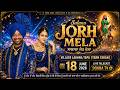 LIVE Surjit Bhullar & Jannat Kaur Salana Jorh Mela 2026 | Lakhna Tapa (Tarn Taran)