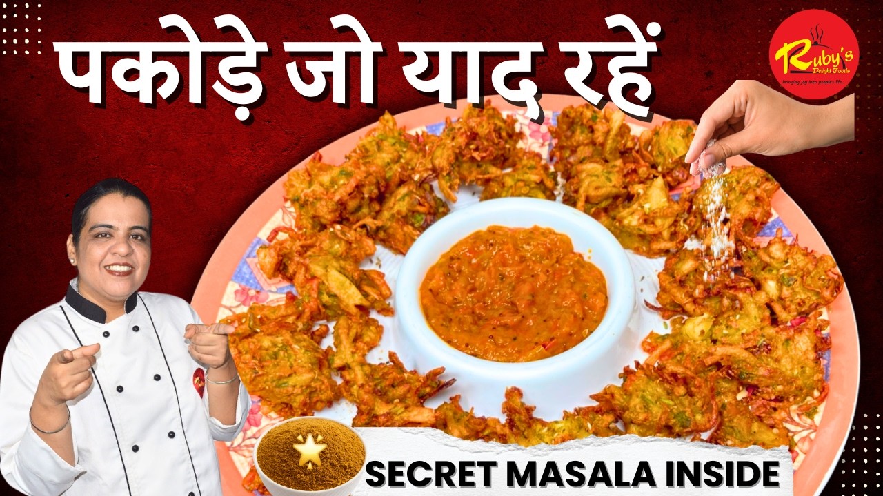 Mix Veg Pakoda Banaye Hotel Se Bhi Behtar | Secret Masala + Achari Chutney + Storage Tips