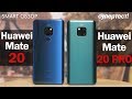 Huawei Mate 20 vs Mate 20 Pro: что-то тут не сходится...