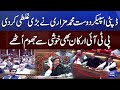 Big mistake of deputy speaker dost mohammad mazari  cm punjab election