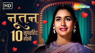 Legendary Actress Nutan's Superhit Songs | O Rabba Khair | Chhod Do Aanchal Zamana | Video Jukebox Thumb