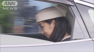 佳子さま イギリス留学を前に皇居の賢所を参拝(17/09/08) 佳子内親王 検索動画19 佳子さま イギリス留学を前に皇居の賢所を参拝(17/09/08) 佳子内親王 検索動画 19